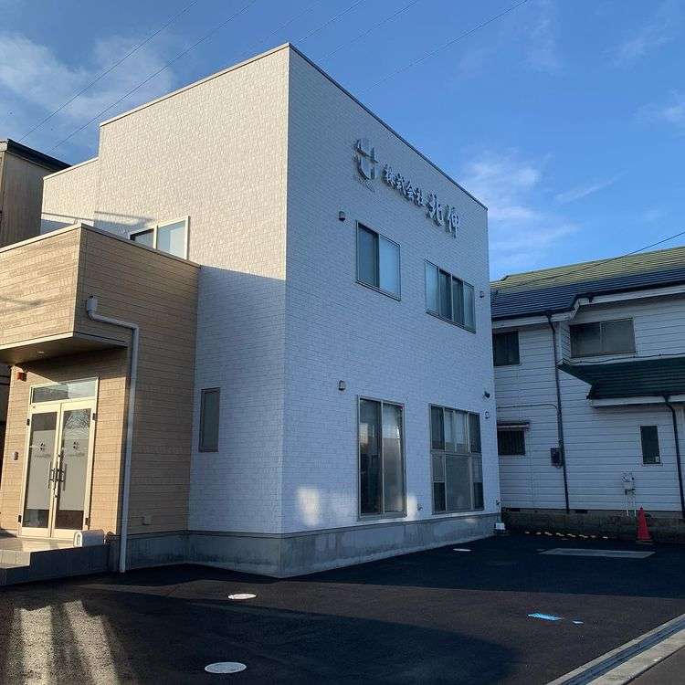 株式会社北伸